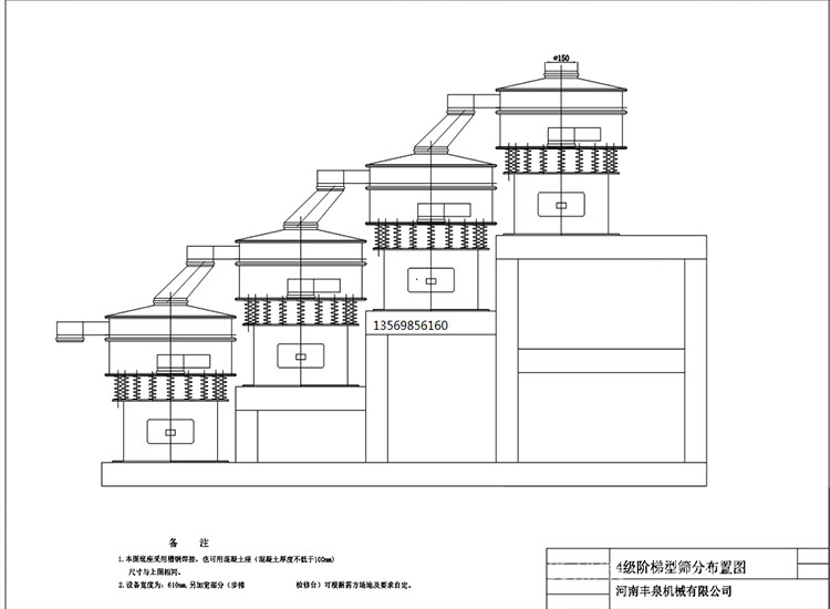 鋁粉篩分除雜提升輸送一體化設計