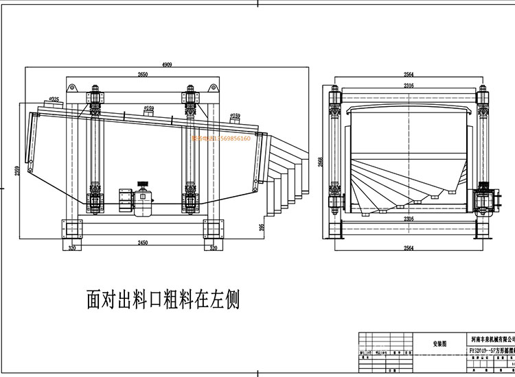 方形搖擺篩